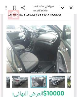 هيونداي سانتافي